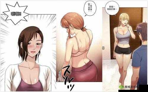 羞羞漫画网页入口:成人漫画世界的精彩冒险