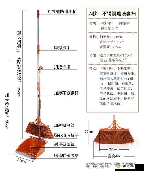 龙族幻想扫帚求助任务攻略:详解制作扫帚的步骤与注意事项