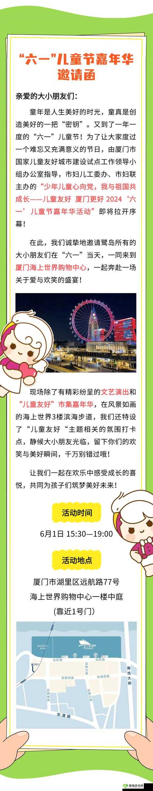 疯狂一家亲全文阅读：精彩故事等你来读