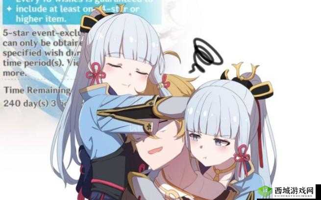 绫华吃旅行者坤吧:恋爱的味道