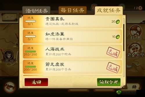 狂斩三国 2 赚钱秘籍大揭秘:高效赚钱攻略全解析