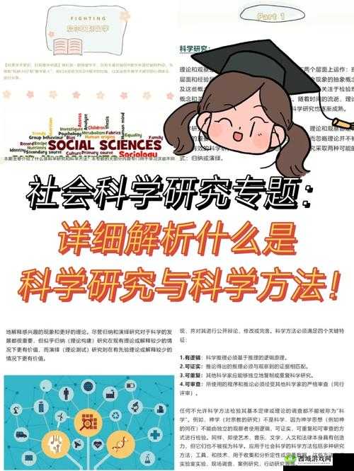 夹 r 头多久:科学解析与建议