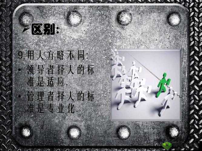 成品人精品人区别之我见