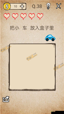 还有这种操作4第38关攻略:如何顺利过关