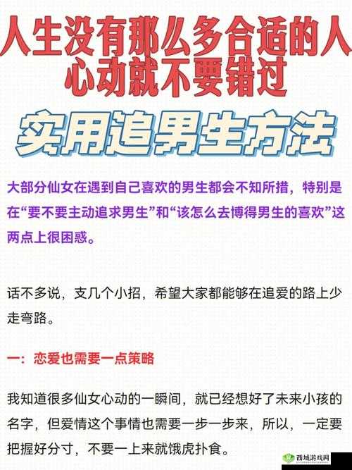 男生把自己的手到女生的 QQ 里：一段特别的经历