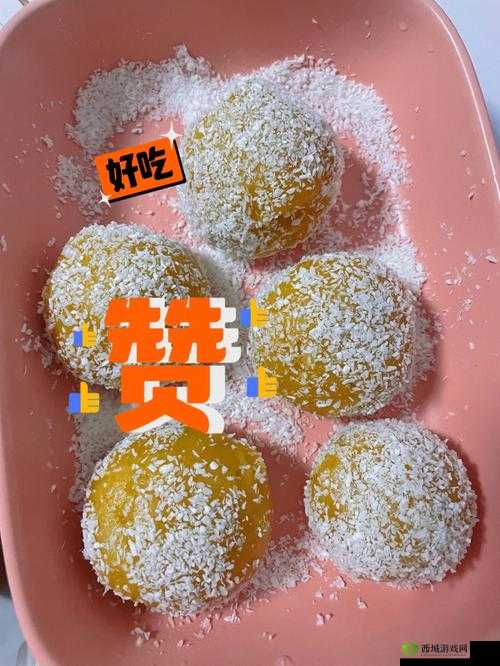 魔法南瓜小丸子制作秘笈:创意烹饪之旅,南瓜丸子DIY指南