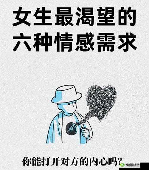 女人如饥似渴四大表现:情感需求强烈、对知识渴望、对美追求、对挑战热衷