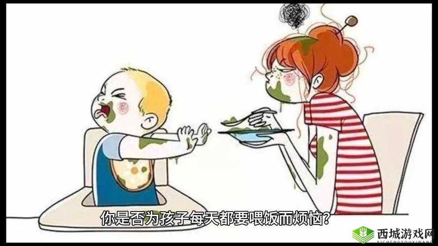 一小孩半夜喂女孩吃困吧:背后的秘密
