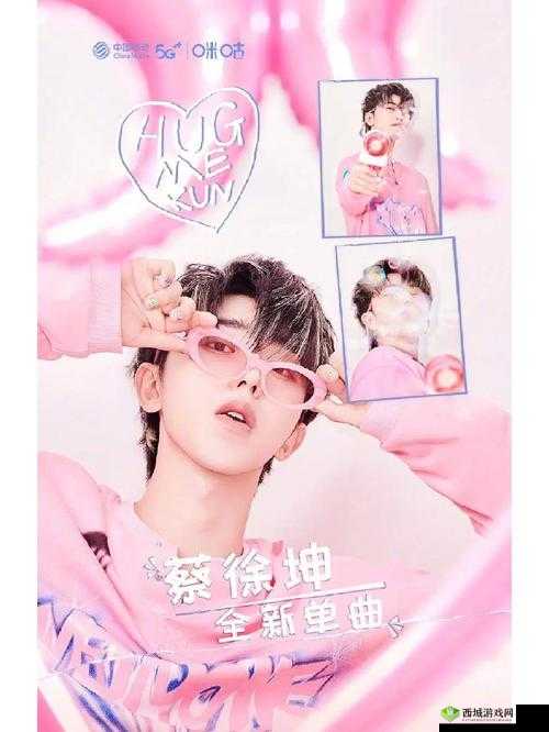 男生申请坤坤为女友:一个特别的爱情故事