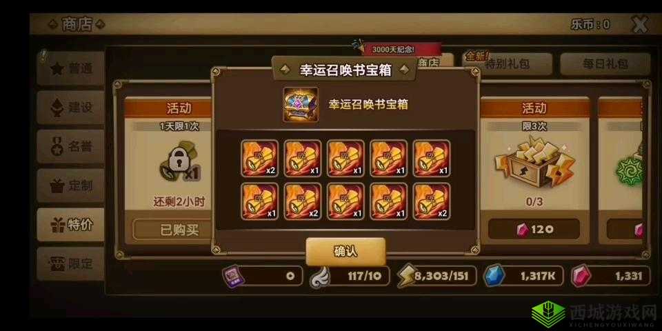 魔灵召唤：玩转荣誉商店攻略之终极购买指南