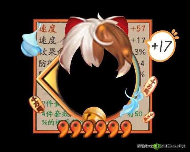 阴阳师大触觉醒头像框的获取方式详细介绍及攻略