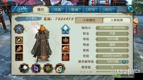 诛仙手游小 R 玩家道法提升心得:炼器大爆发经验分享