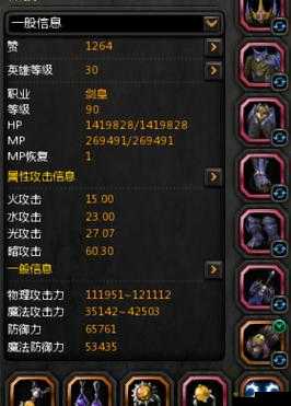 龙之谷手游箭神与剑皇优劣对比攻略全析