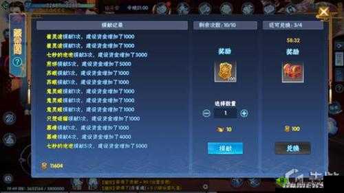 仙剑奇侠传:小 R 玩家的元宝使用攻略