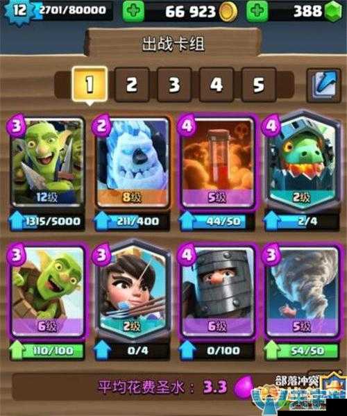 皇室战争热门卡组冰人连弩自闭套详细玩法套路解析