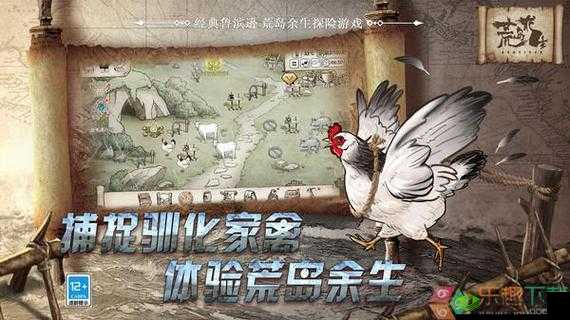 荒野求生手游:玩法特色详解与独特魅力体验之旅,揭秘如何玩转求生冒险世界