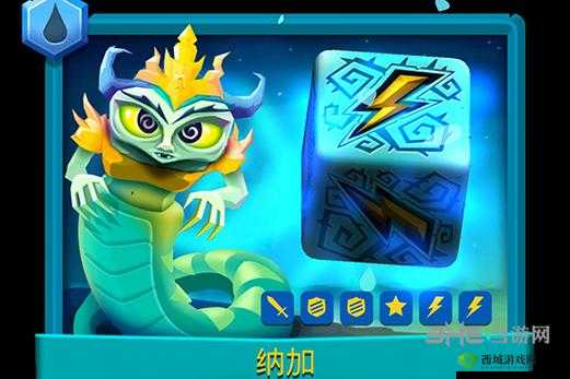 骰子猎人纳加好用吗?星纳加属性图鉴分享