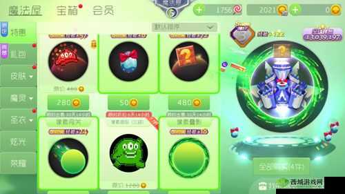 球球大作战黄金塔坦皮肤获取攻略:详细解析获得途径与方法