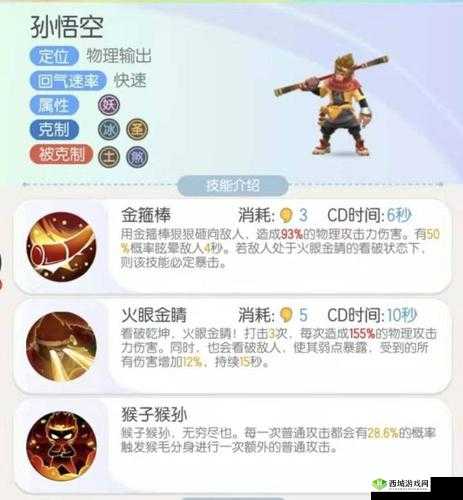 起来捉妖游戏专业术语详解及解析：从新手到高手的必备知识库