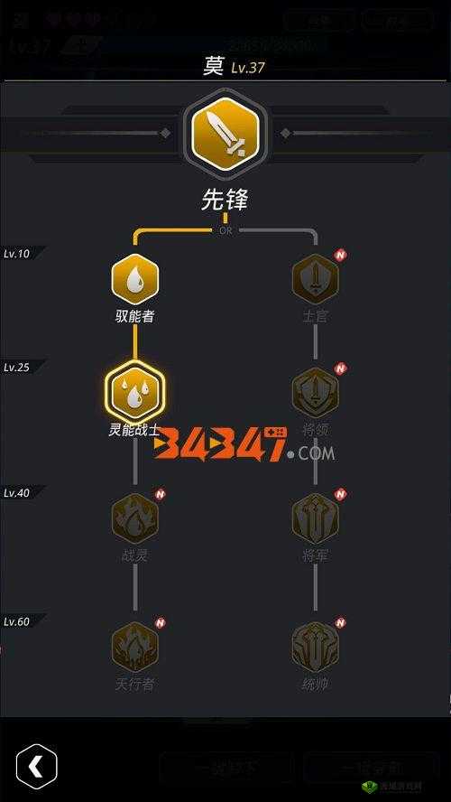 跨越星弧:云雀的职业生涯抉择——转职方向分析与最优职业推荐