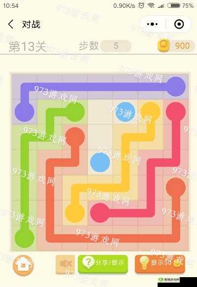 老师你听我解释啊第13关怎么过,第13关通关图文攻略,游戏关卡解析,游戏技巧分享,轻松通关第13关