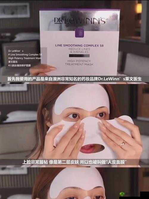 一面膜胸口一面膜下韩国：探秘其背后的故事