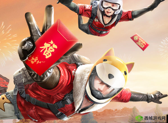 2018荒野行动元宵活动汇总:灯火相映,战场添彩