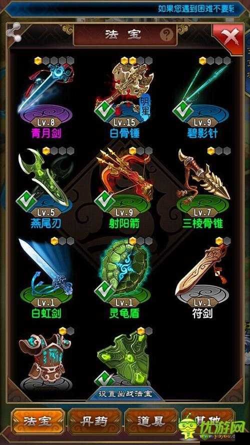 魔天记手游前朝血尸通关秘籍大揭秘