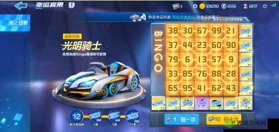 跑跑卡丁车手游机甲皮蛋获取攻略:全面解析机甲皮蛋获得方法