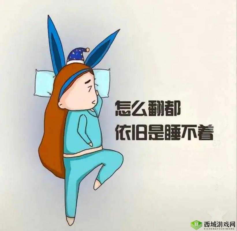 男生晚上睡不着想找点什么：长夜漫漫，如何度过？