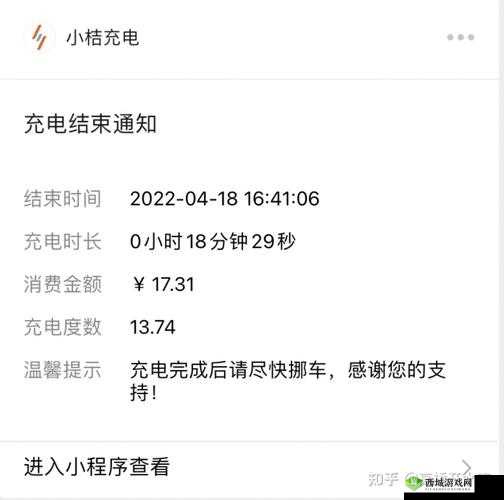 小扫货水叫出来最简单处理:实用指南