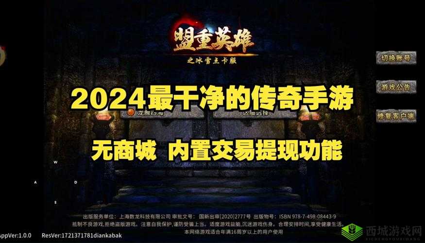 手游搬砖一天 300 元：轻松实现财富梦