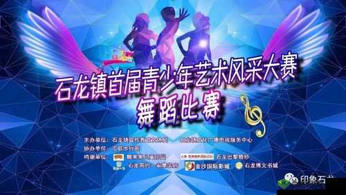 好大赛的满满的视频:精彩呈现