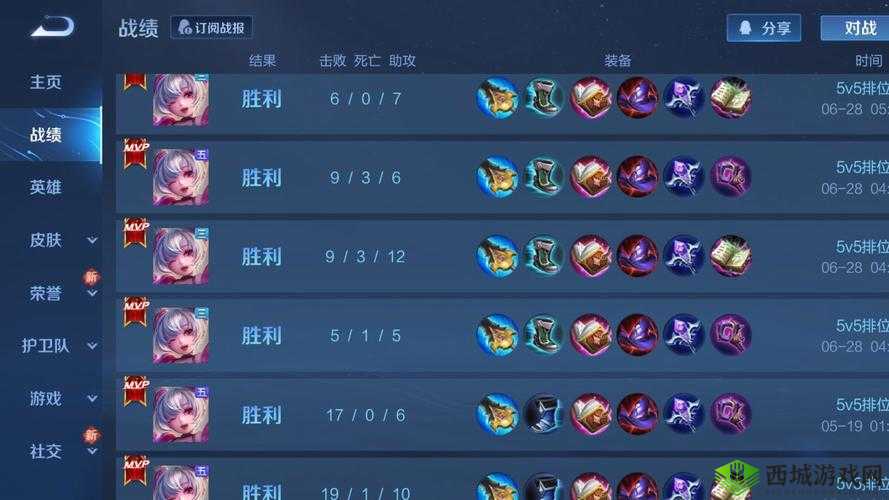 王者荣耀打野进阶秘籍:掌握技巧轻松玩好打野之路