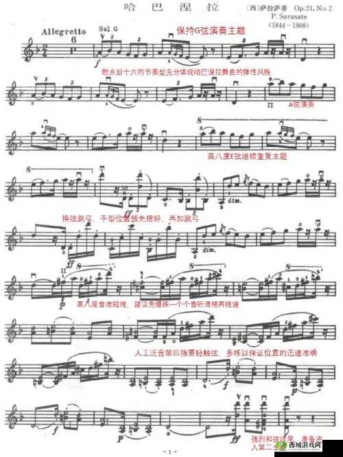 国产电影一曲二曲三曲之深度解析