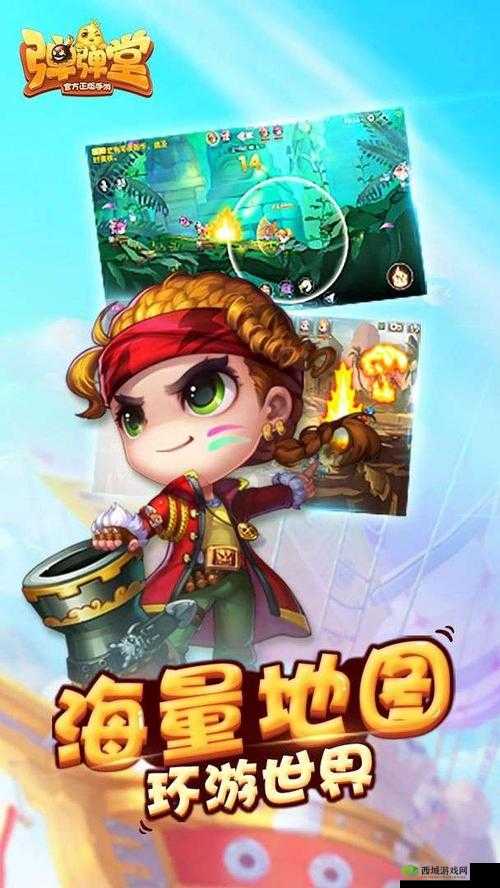 《弹弹堂口袋版》最新版本安装教程：从下载到畅玩全解析