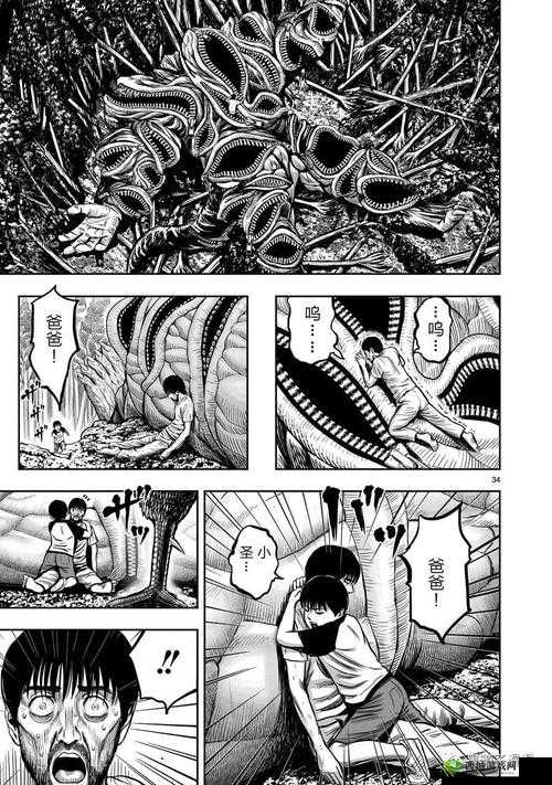 漫漫漫画免费漫画入口页面弹窗:成人伦理漫画,引发争议