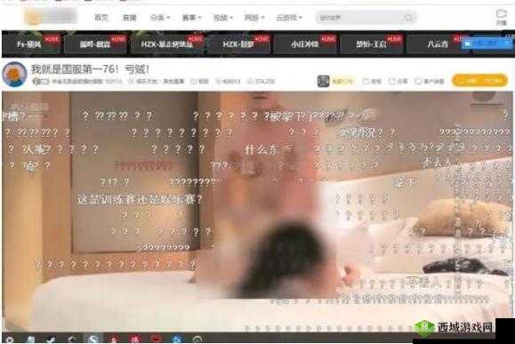 坤坤寒进桃子里被虎牙主播透露-水友:震惊