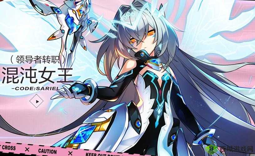 艾尔之光最新版本职业排行:守护者、元素师、光明骑士