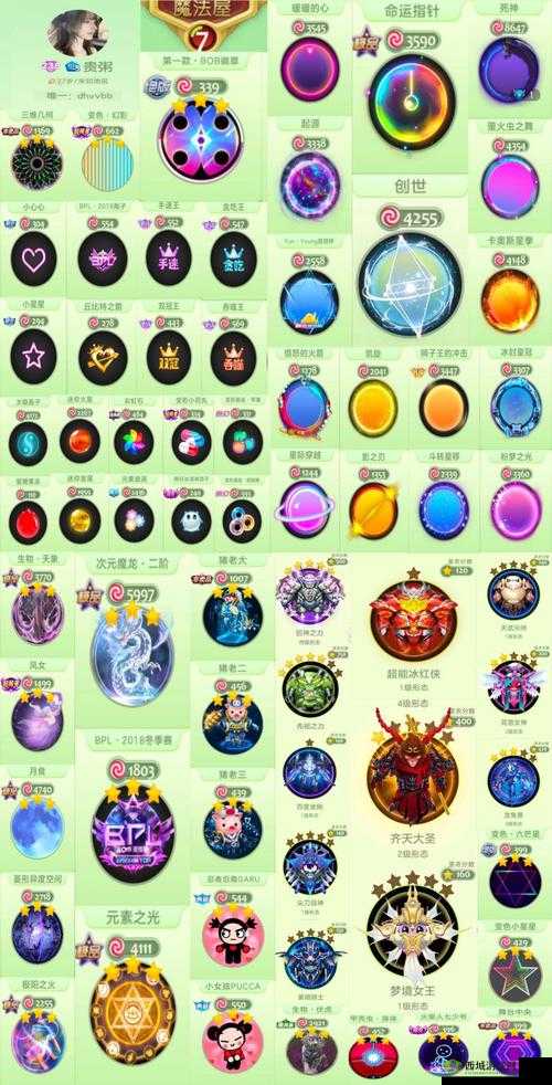 球球大作战礼物系统全新上线时间预测与解析:关键上线细节详解