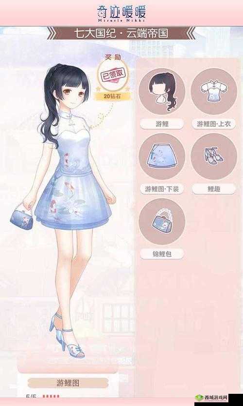 奇迹暖暖梦境序曲笛声清亮评选赛搭配攻略大全，让你轻松成为搭配高手