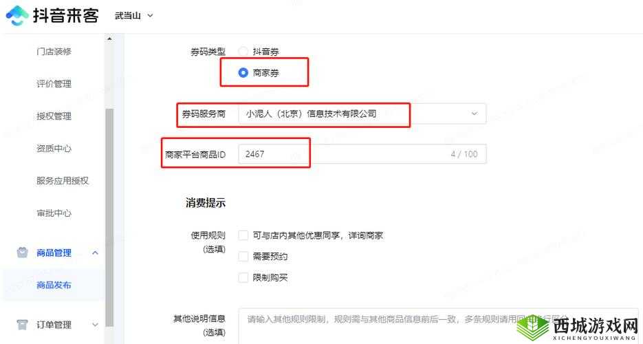 miya1173 跳转接口:直播平台的新选择