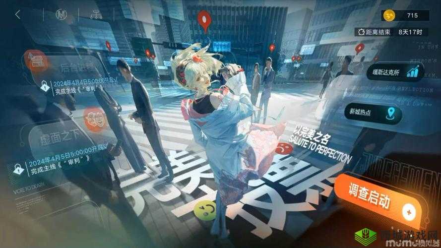 无期迷途二周年活动前瞻介绍：精彩内容抢先看