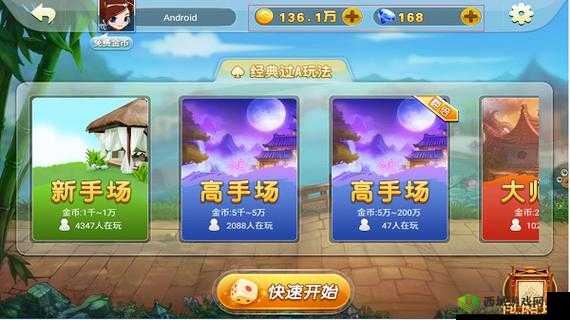 钻石大揭秘：在经典模式里，开局急速冲刺 2000 米道具需要花费多少钻石购买