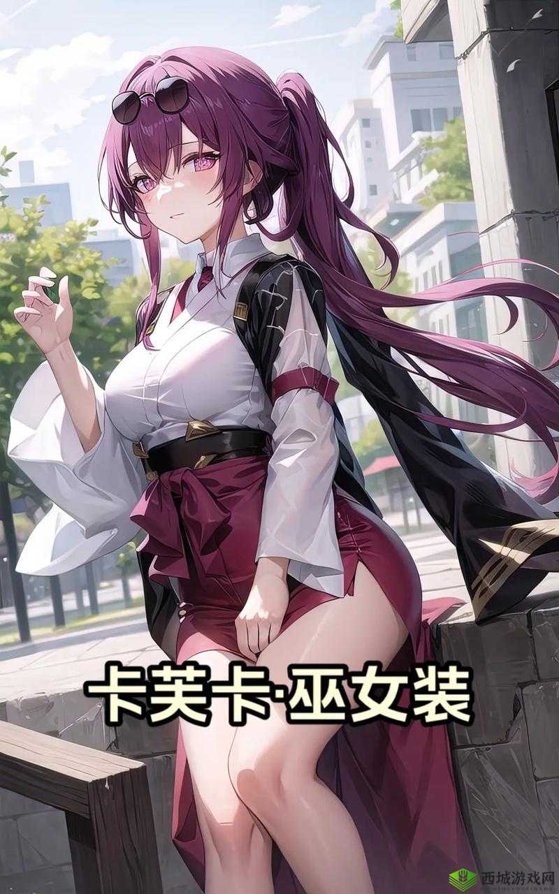 卡芙卡ちゃんの球棒的起源:一个关于爱的故事