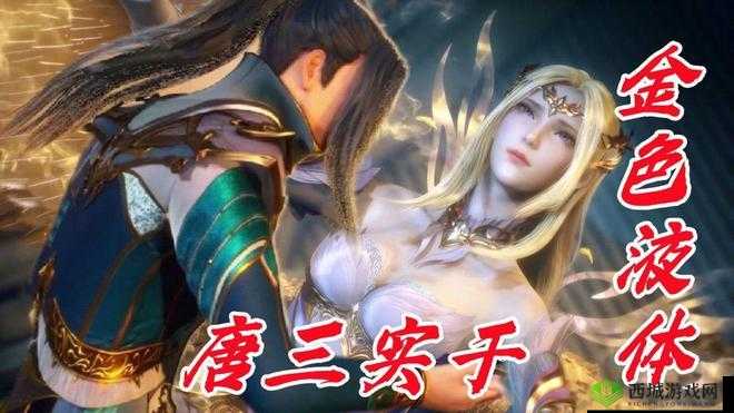 唐三桶：比比东不来，我也不亦乐乎MBA