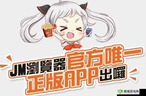 JMCOMICRON2MIC 天堂传送门 159:相关介绍