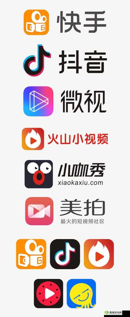 10 款成品短视频 APP 安装合集:抖音、快手、火山、西瓜等