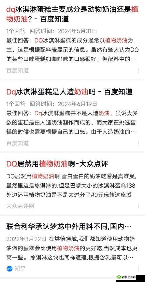 甜品连锁店手游：探索奶油的秘密乐园，奶油位置详解攻略大揭秘