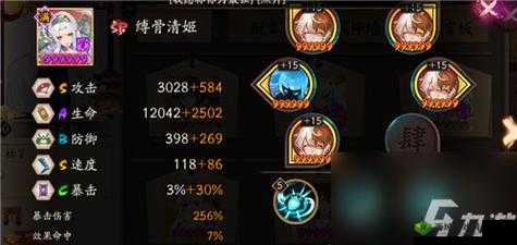 阴阳师手游清姬 2017 最新御魂搭配与攻略详细解读